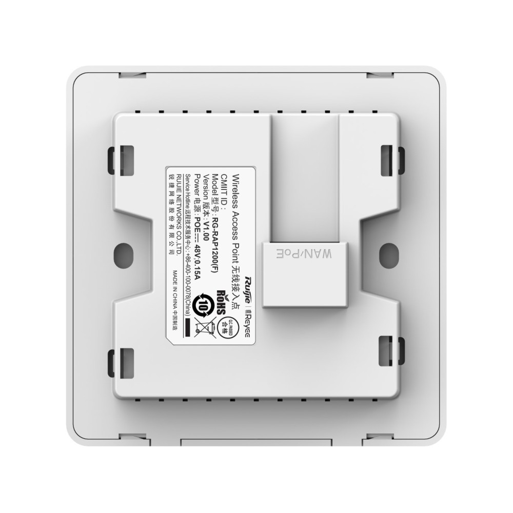 RG-RAP1200(F), Reyee Wi-Fi 5 1267Mbps  RUIJIE Wall-mounted Access Point